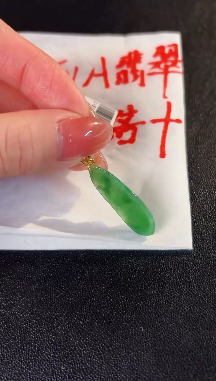 【闪购商品】翡翠颈饰18K金镶嵌缅料A货/支持复检/一件