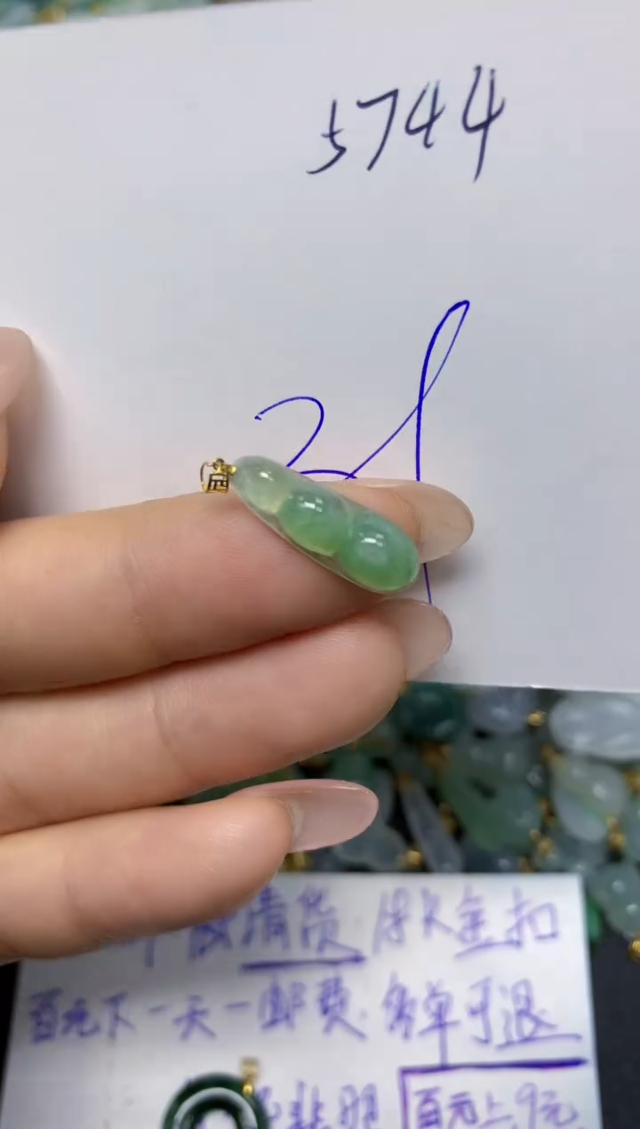 【闪购商品】翡翠挂件18K金镶嵌 天然翡翠A货