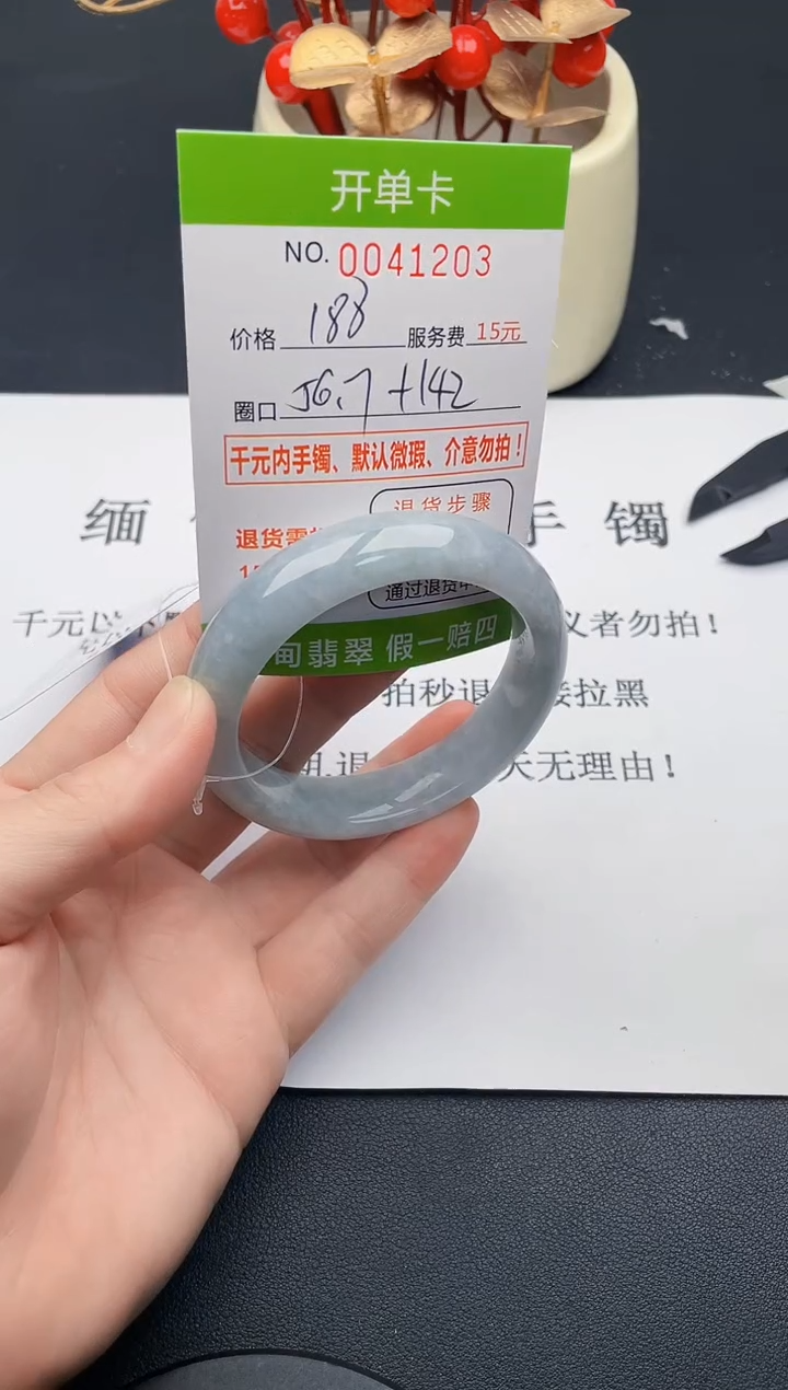 【闪购商品】03女王丽致优雅手镯时尚百搭