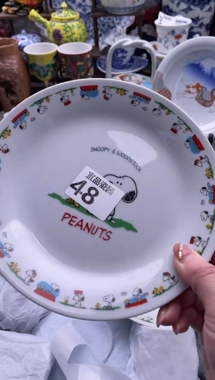 【闪购商品】瓷片宜品陶瓷感谢支持