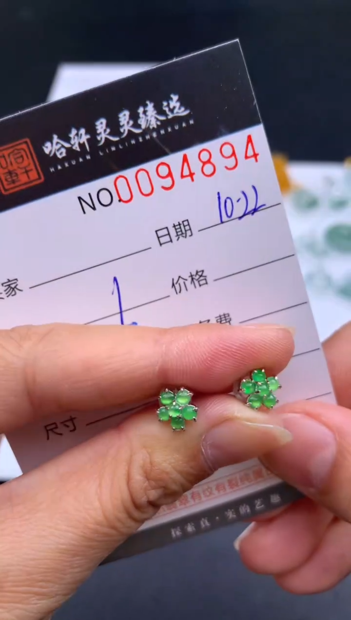 吊坠(不含链)未镶嵌翡翠哈轩   耳饰1对
