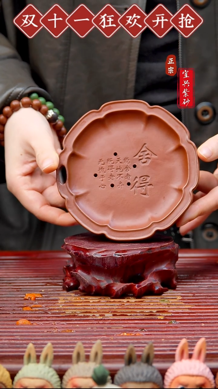 紫砂茶宠宜兴紫砂茶宠摆件