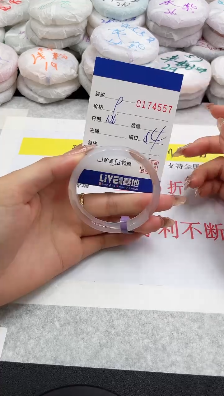 【闪购商品】玛瑙/玉髓手镯未镶嵌4557