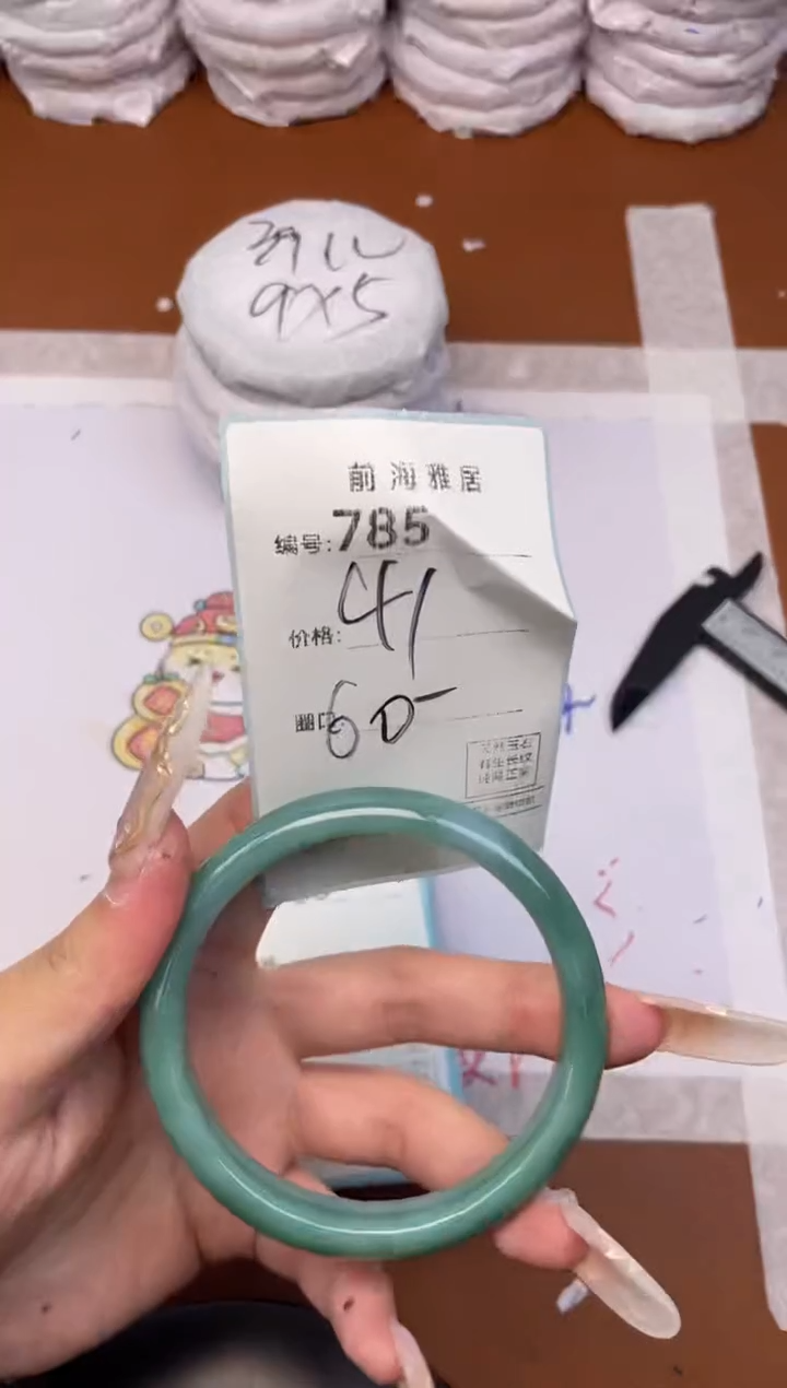 【闪购商品】玛瑙/玉髓手镯未镶嵌785