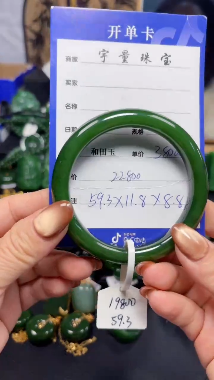 【闪购商品】和田玉（碧玉）手镯未镶嵌1