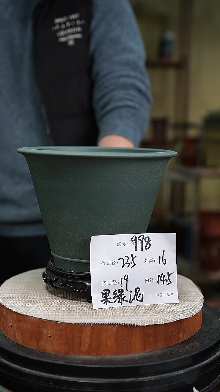 【闪购商品】紫砂花盆紫砂花盆998+s