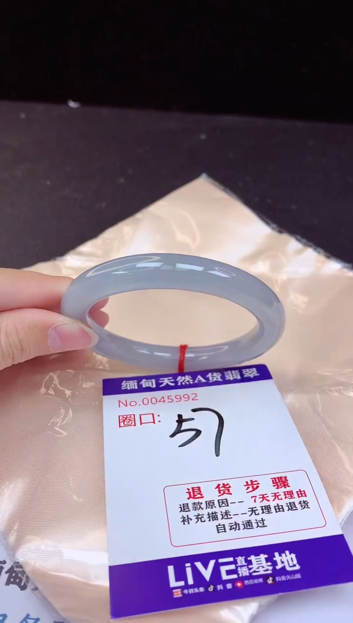 【闪购商品】翡翠手镯未镶嵌57+