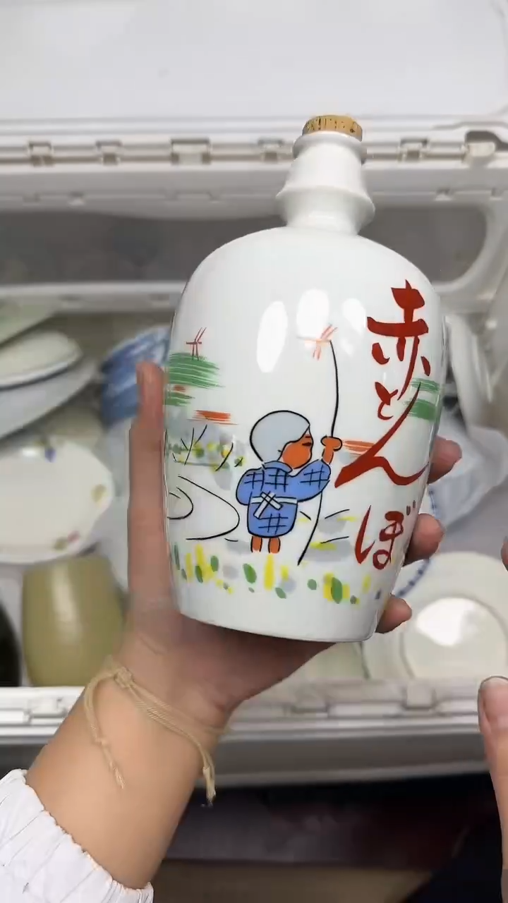 【闪购商品】258回流瓷器默认微瑕，18.8包邮1