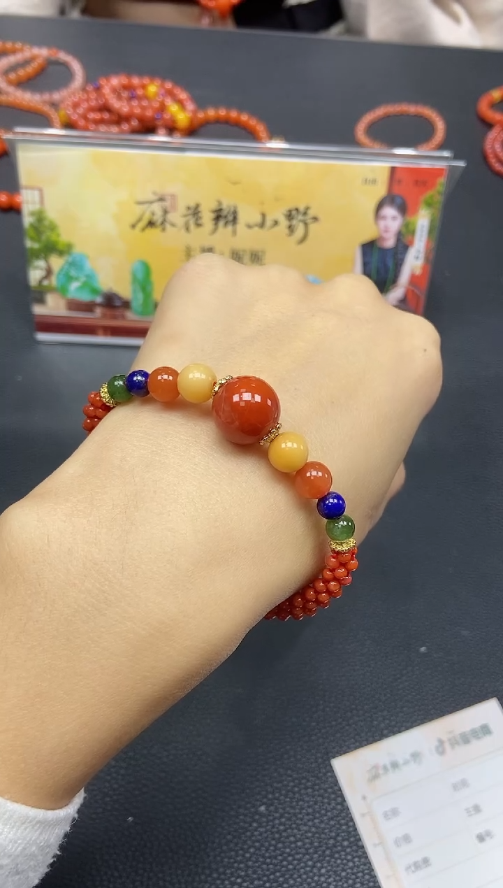 【闪购商品】南红玛瑙手串未镶嵌天然南红303