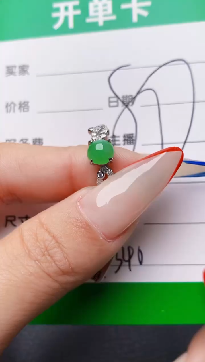 银S925镶嵌戒指翡翠4340