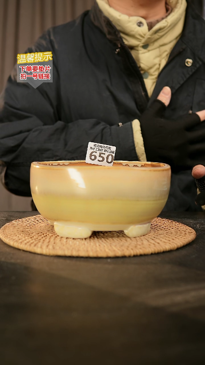 瓷片650内口径约15.5  外高约9