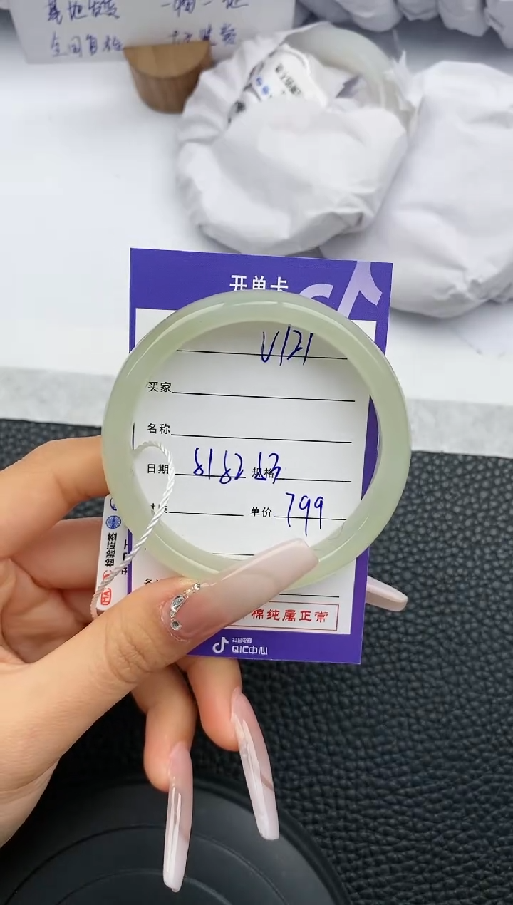 【闪购商品】和田玉手镯未镶嵌121微色差T1