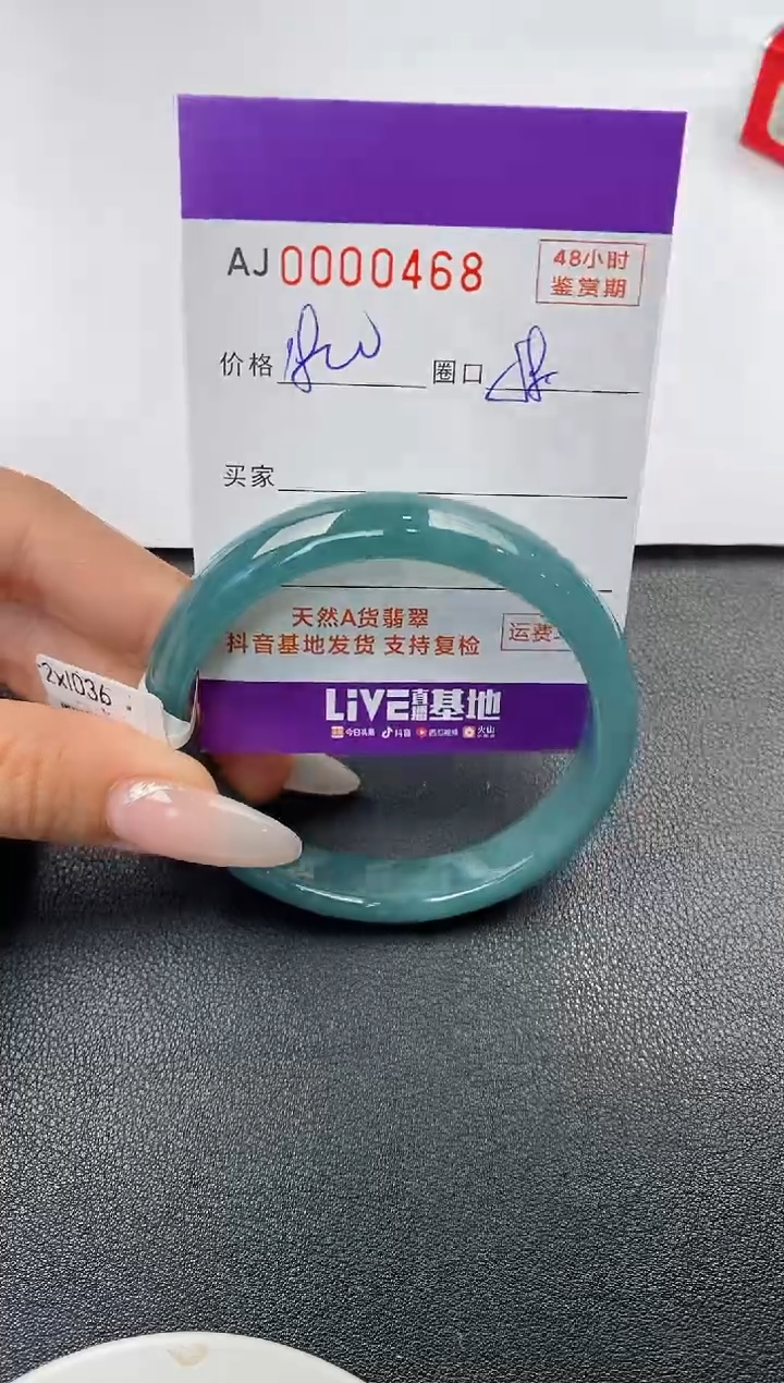 【闪购商品】翡翠手镯未镶嵌天然A货翡翠