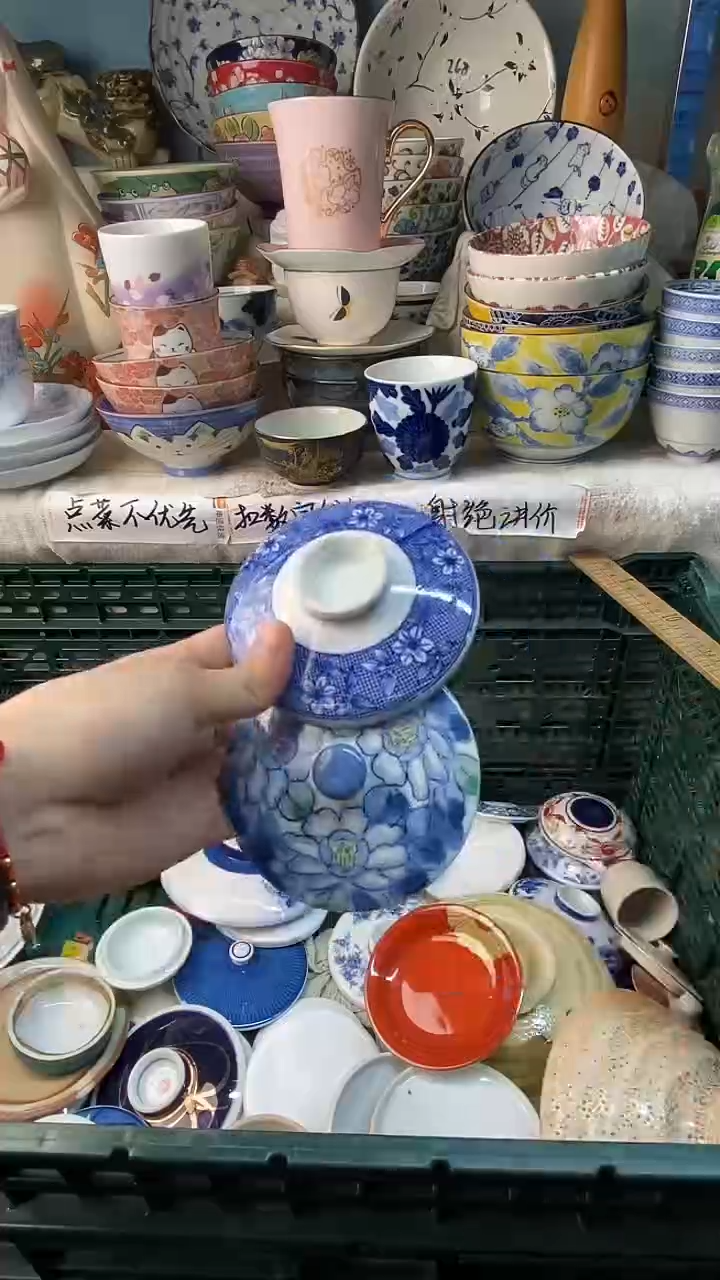 瓷片萍*感谢您一直以来的支持254