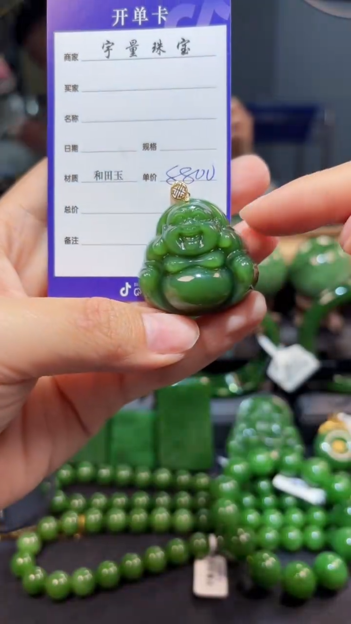 【闪购商品】和田玉（碧玉）吊坠(赠链)18K金镶嵌1