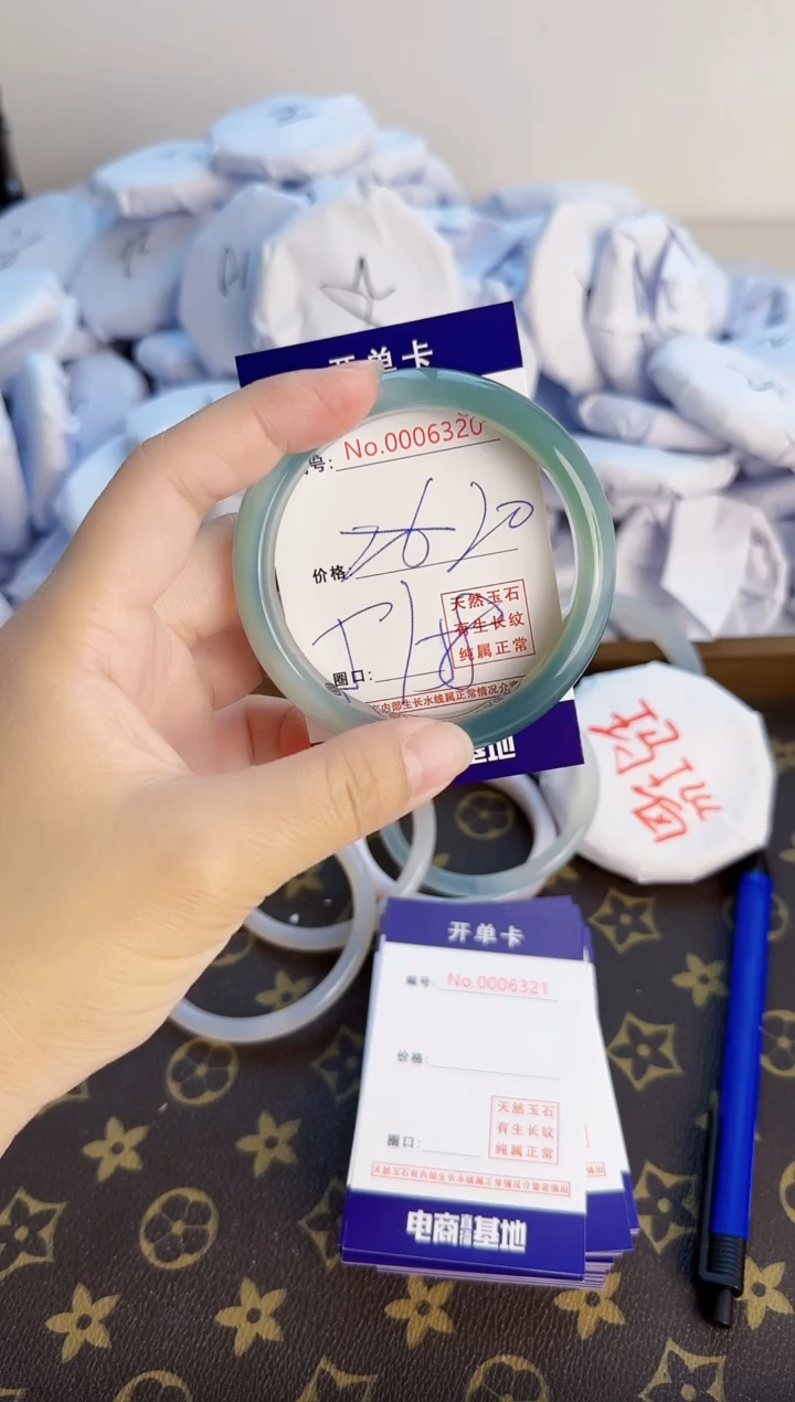 【闪购商品】玛瑙/玉髓手镯合金6320