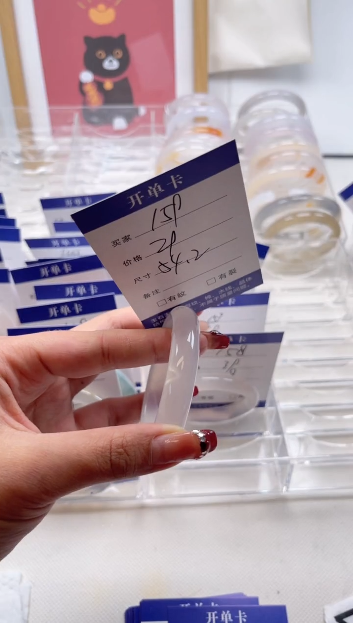 【闪购商品】玛瑙/玉髓手镯未镶嵌159