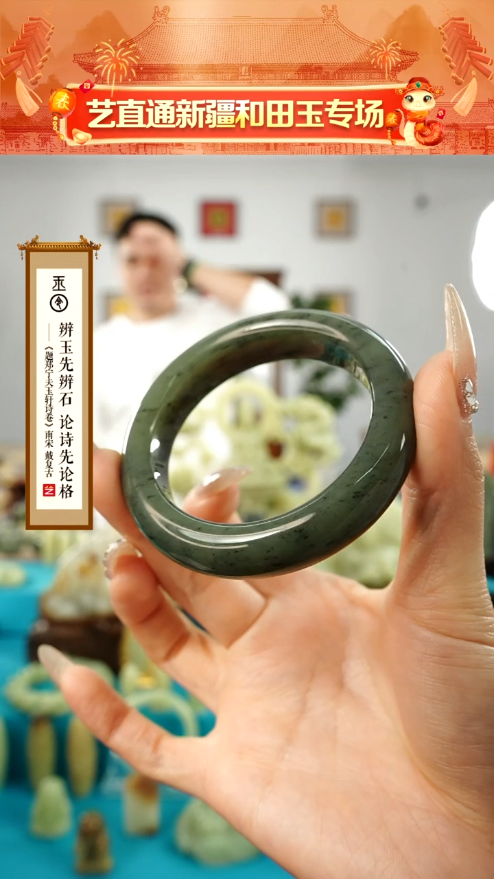 【闪购商品】和田玉挂件未镶嵌圈口约51+mm