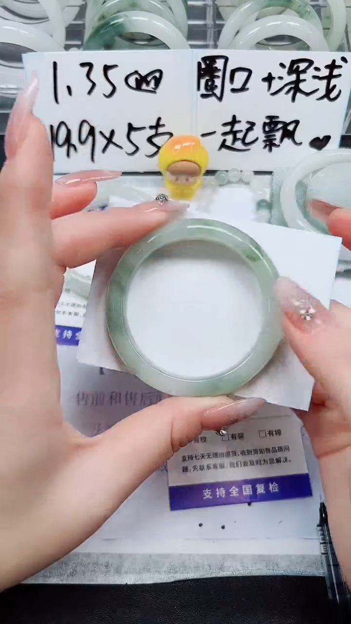 【闪购商品】石英质玉手镯未镶嵌A160-53/54