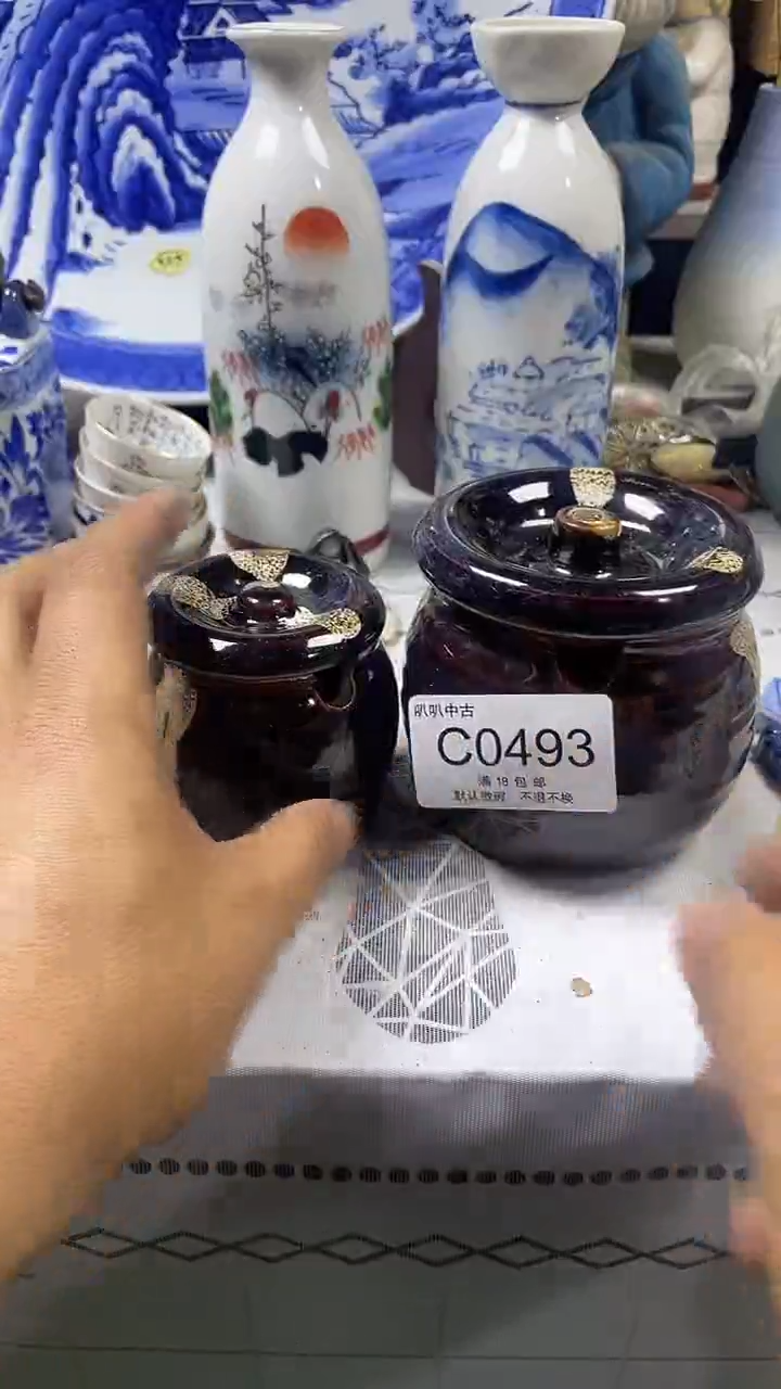 瓷片雪***好中古回流默认微瑕0493