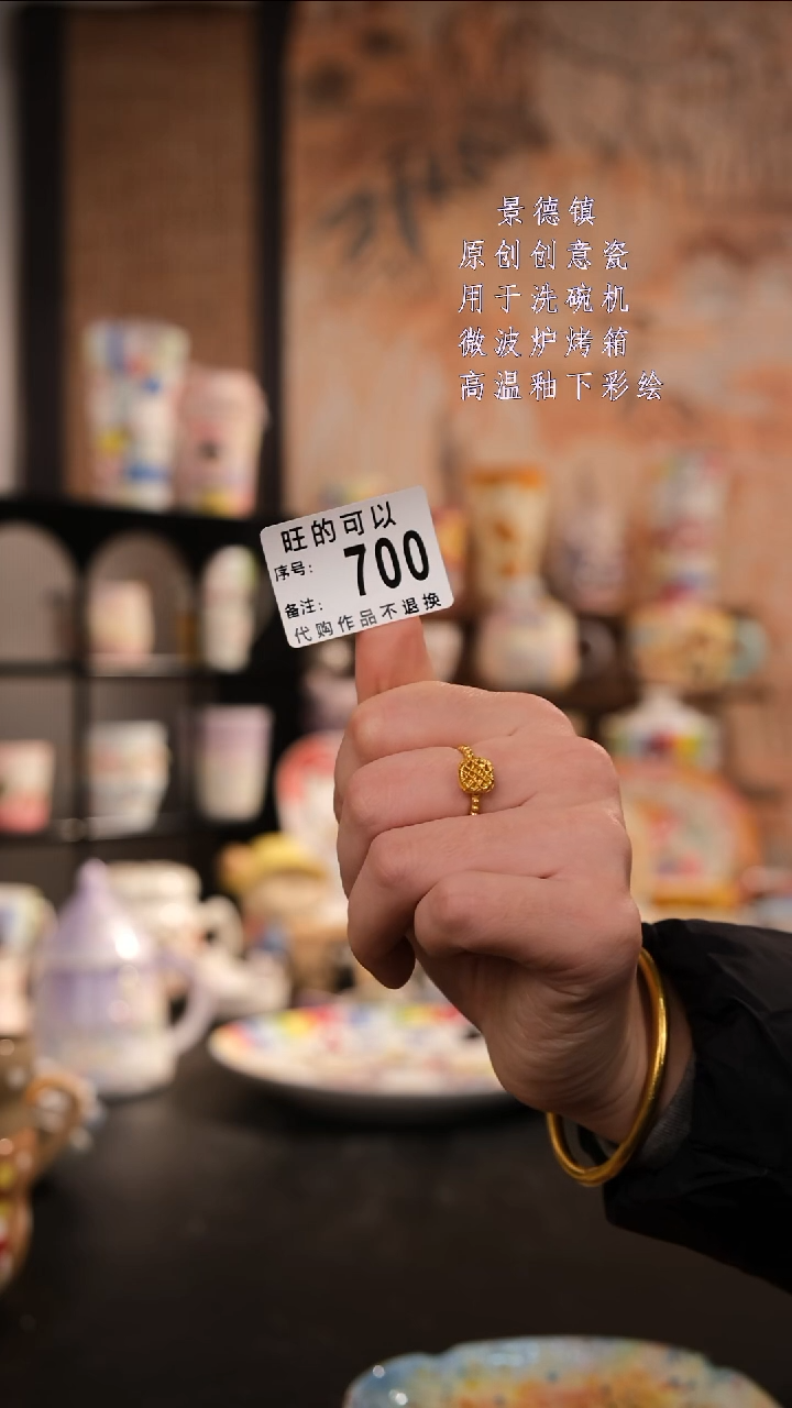 摆件陶迪****兽旺的可以陶瓷设计师款