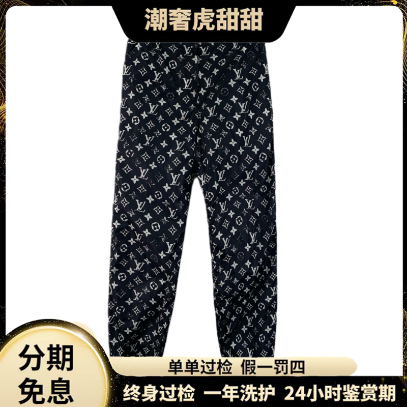 99新 LouisVuitton/路易威登 款黑色长裤 34 XXS码/LW0766/潮奢虎