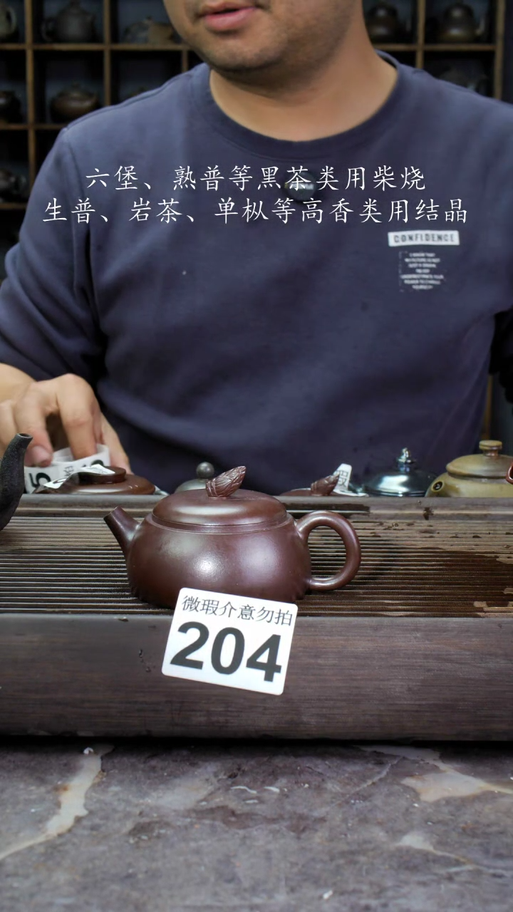【闪购商品】壶204四大名陶钦州坭兴陶