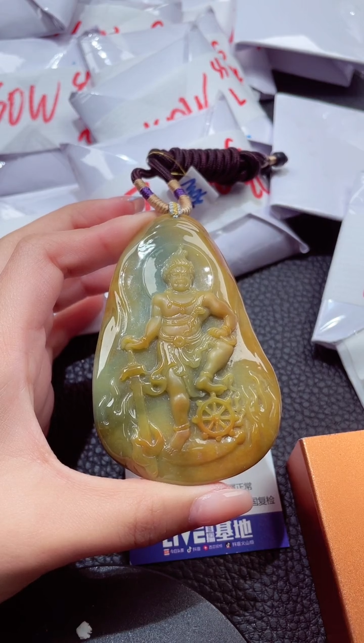 颈饰未镶嵌翡翠427