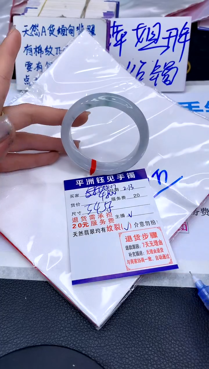 【闪购商品】翡翠手镯未镶嵌1111111111111