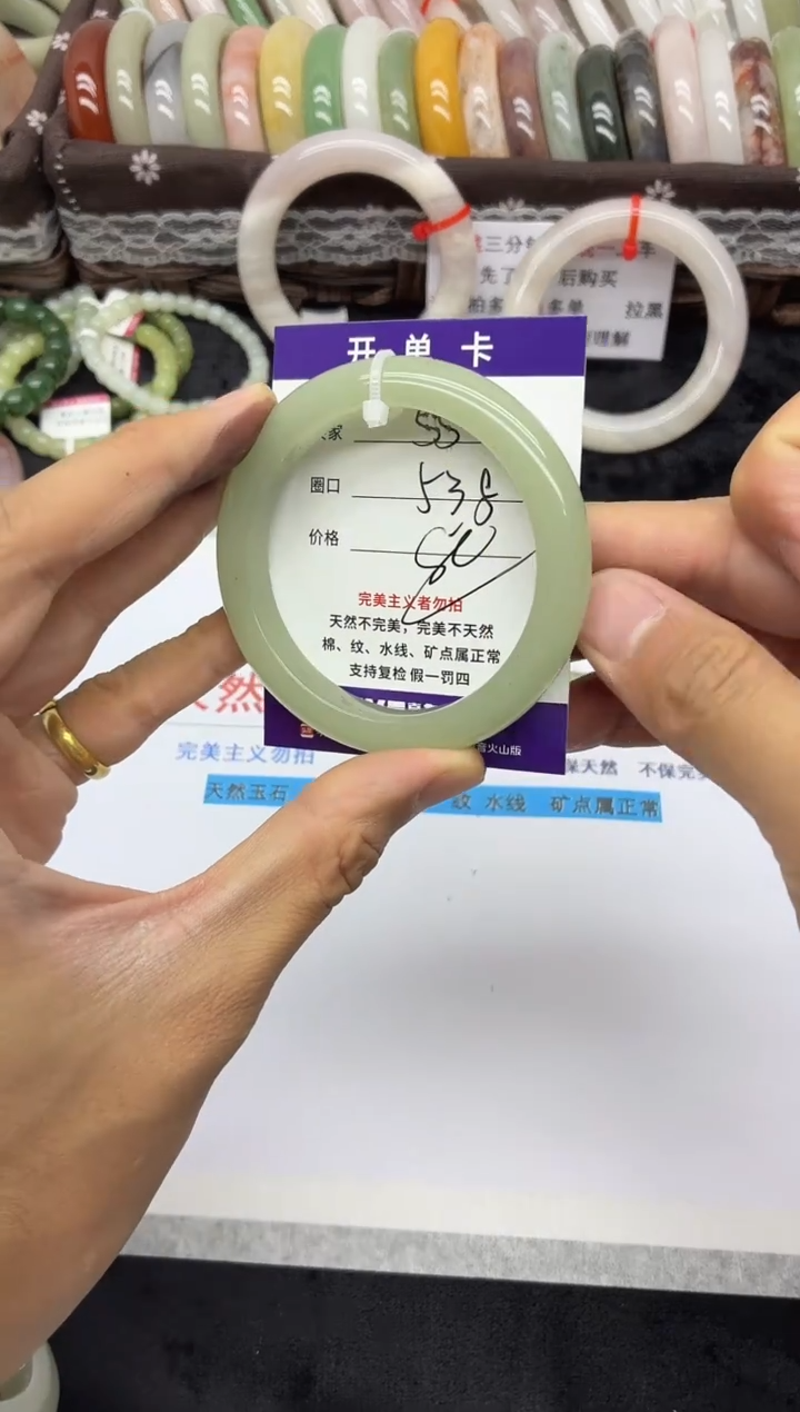 未镶嵌手镯石英质玉55