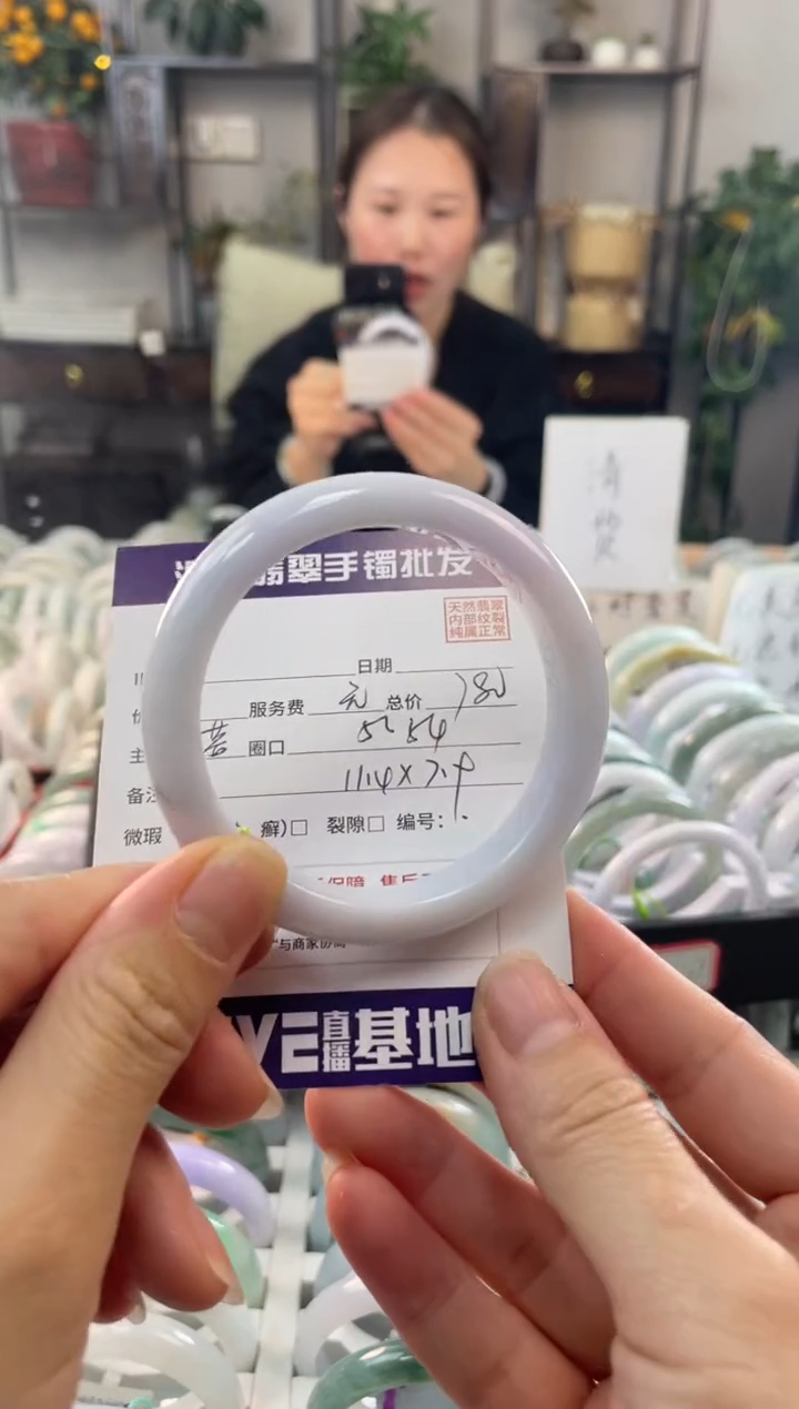 【闪购商品】翡翠手镯未镶嵌1111111111111111