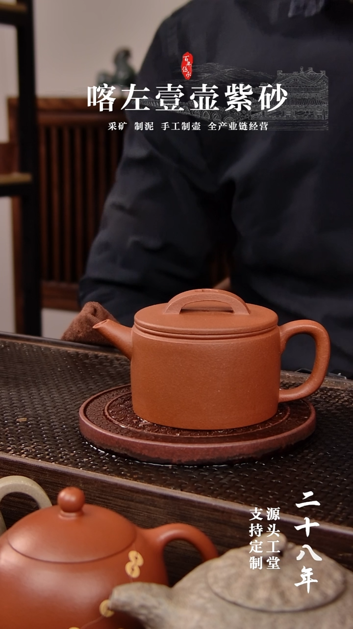 茶壶紫砂红清水小汉瓦  150cc  微瑕128
