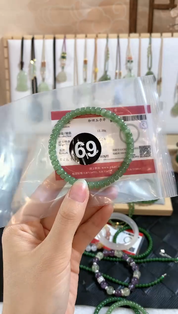 手串未镶嵌和田玉一****?手串4