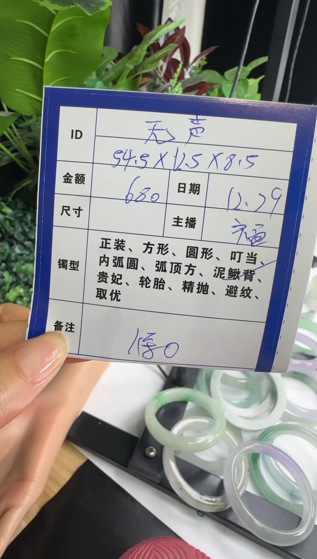 无非金属@**！一物一证  手镯定制  06