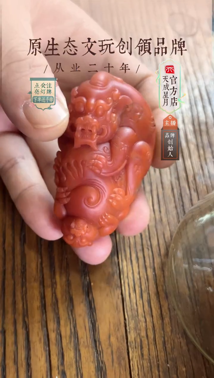 无非金属雕件  配饰  