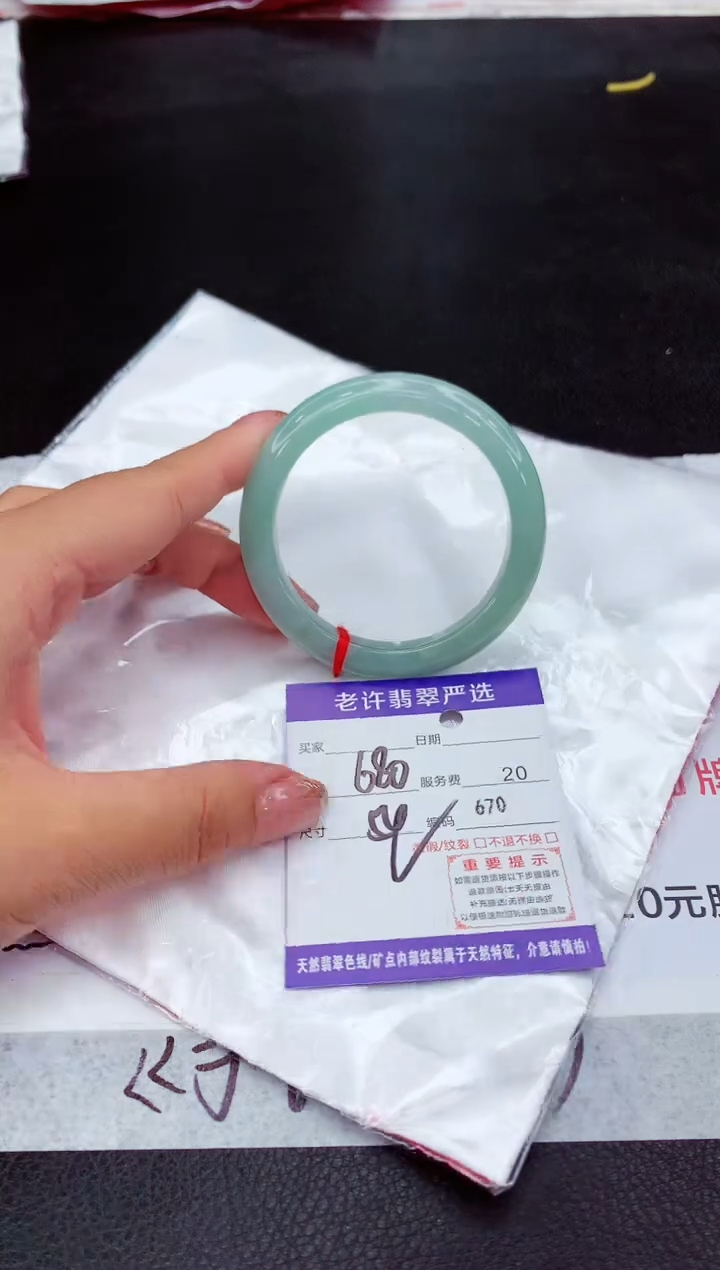 翡翠未镶嵌手镯11111111