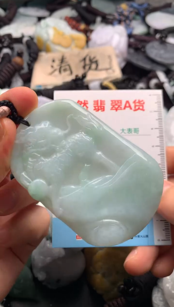 【闪购商品】翡翠吊坠(不含链)未镶嵌1