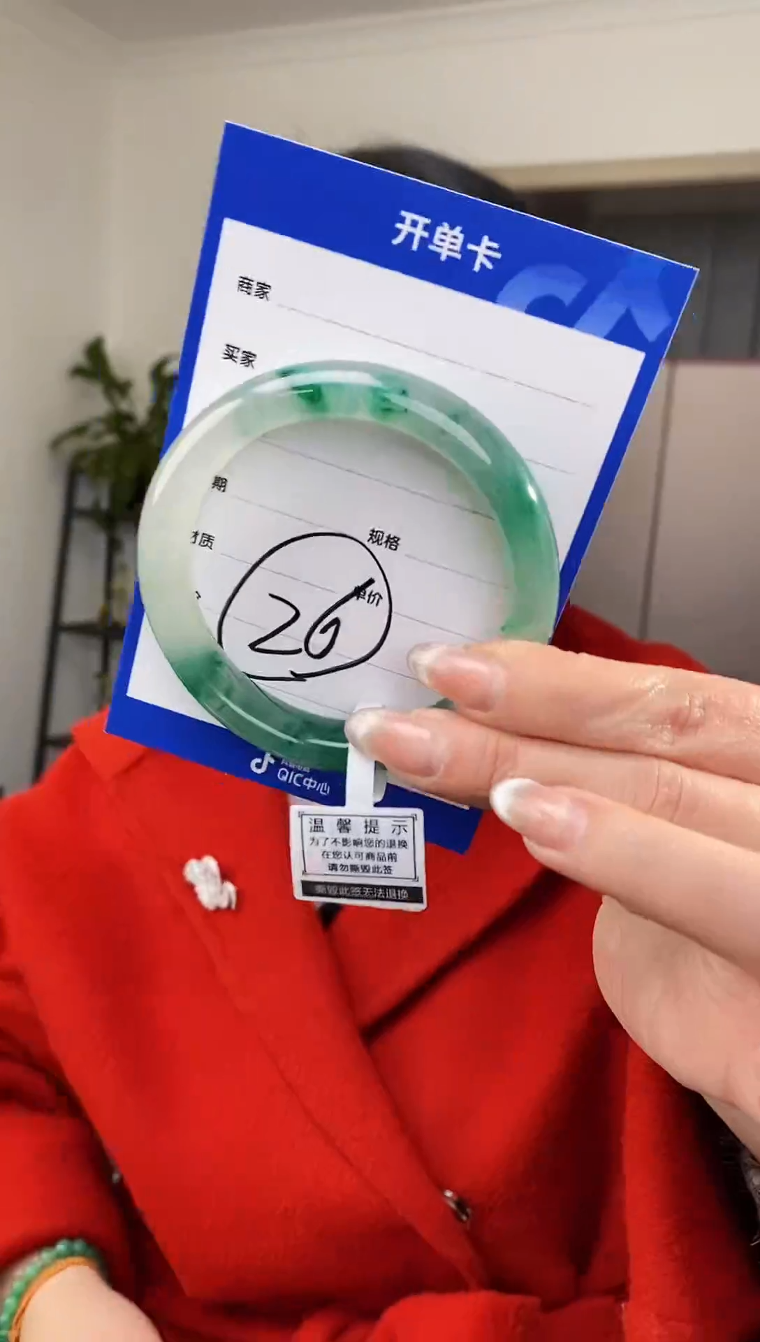 【闪购商品】石英质玉手镯未镶嵌26