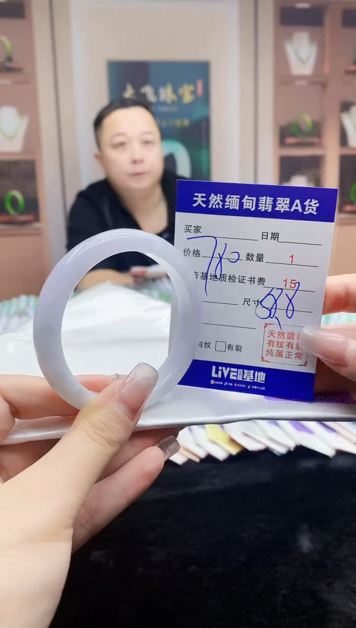 【闪购商品】翡翠手镯未镶嵌     H96-278