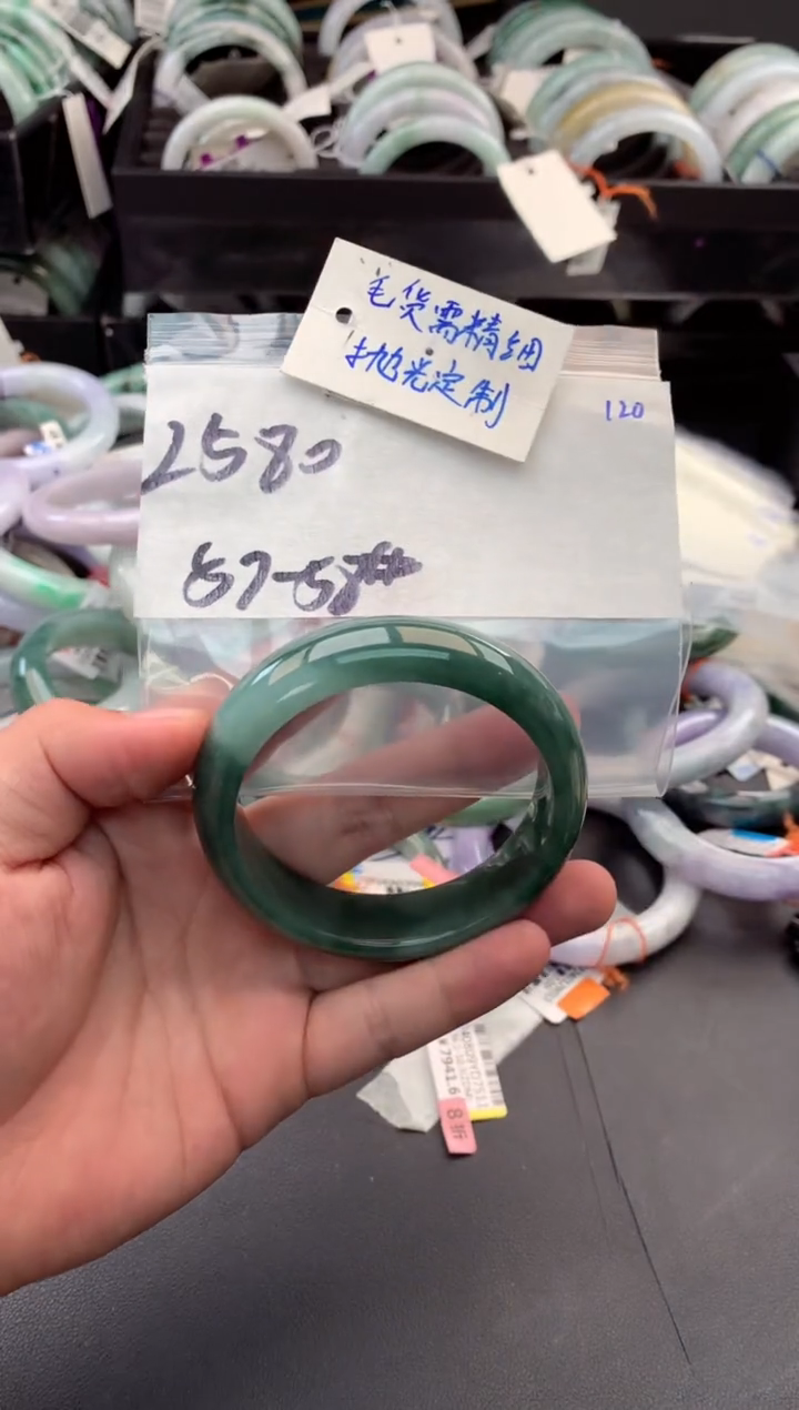 【闪购商品】定制翡翠未镶嵌毛货需精细抛光+多人