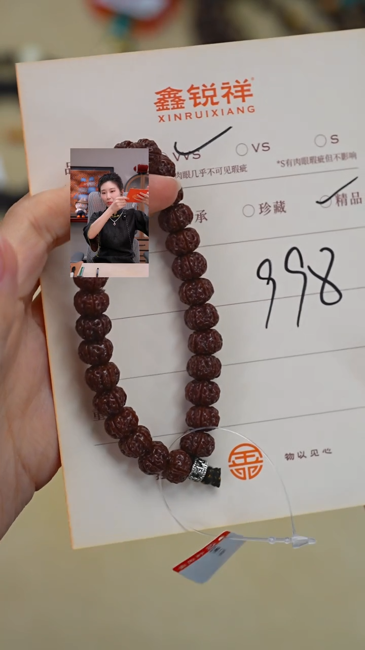 吊坠金刚菩提桐***豆菩提