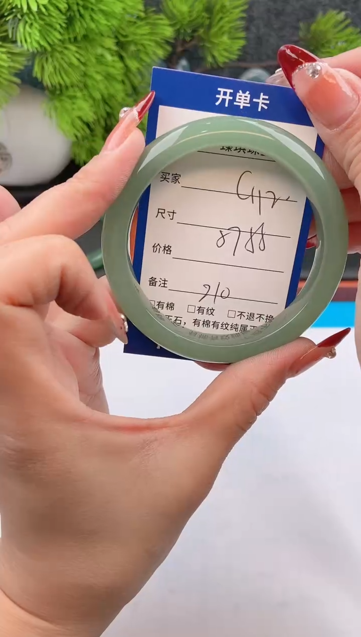【闪购商品】石英质玉手镯未镶嵌c112东陵玉微色差