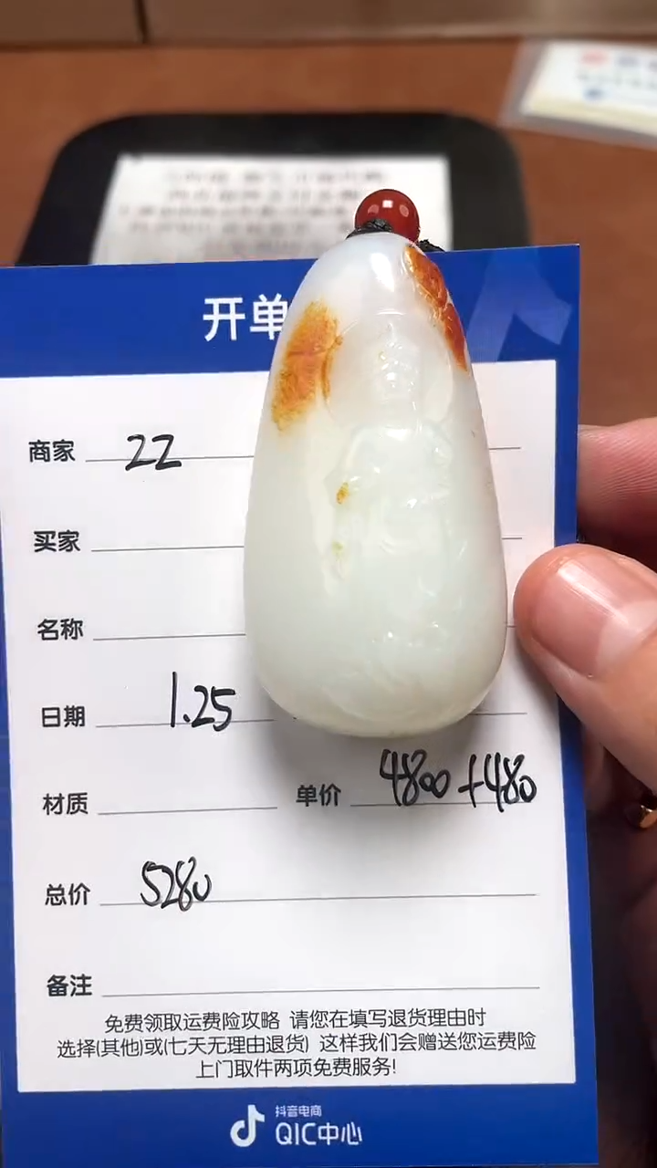 【闪购商品】和田玉1.25ZZ多样性拍一发一未镶嵌20