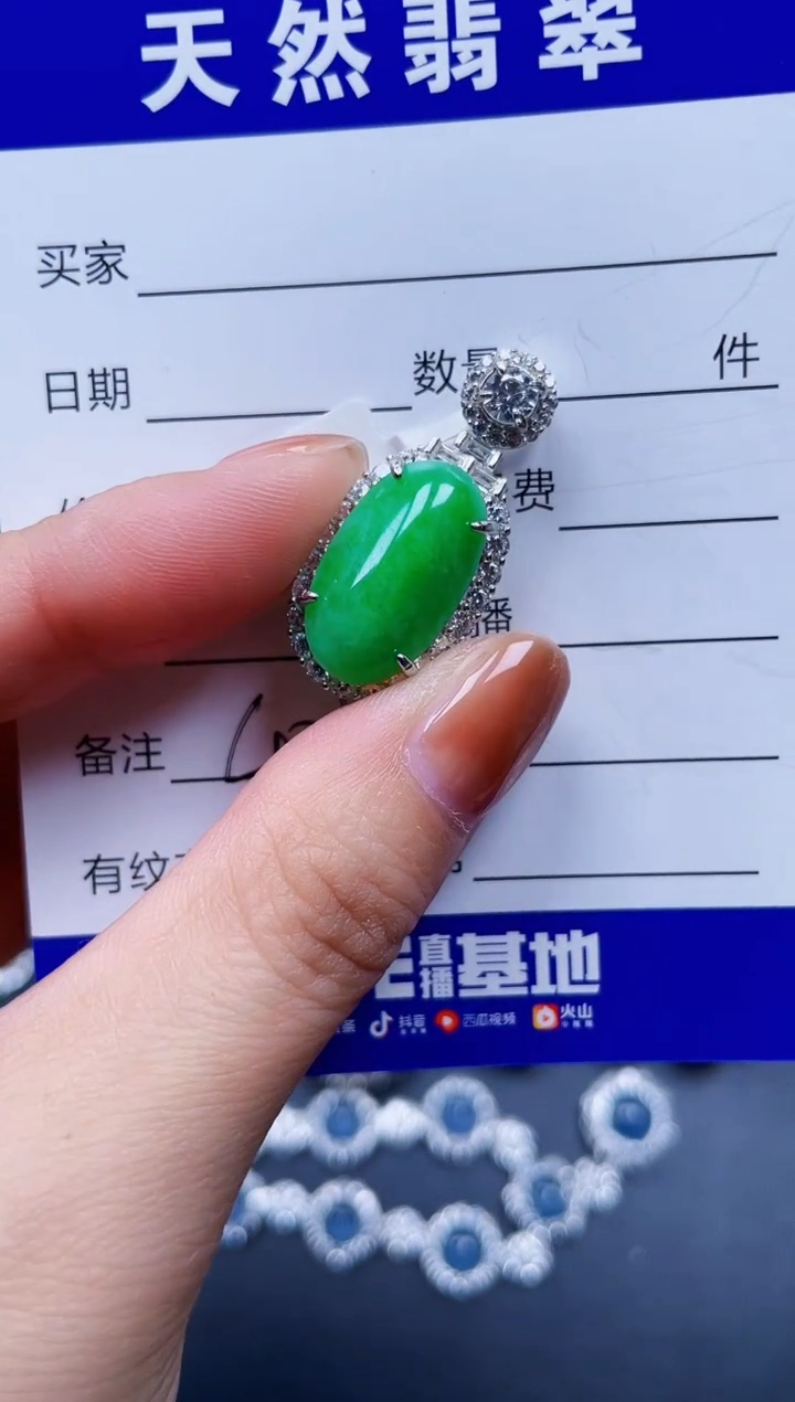 颈饰银S925镶嵌翡翠425