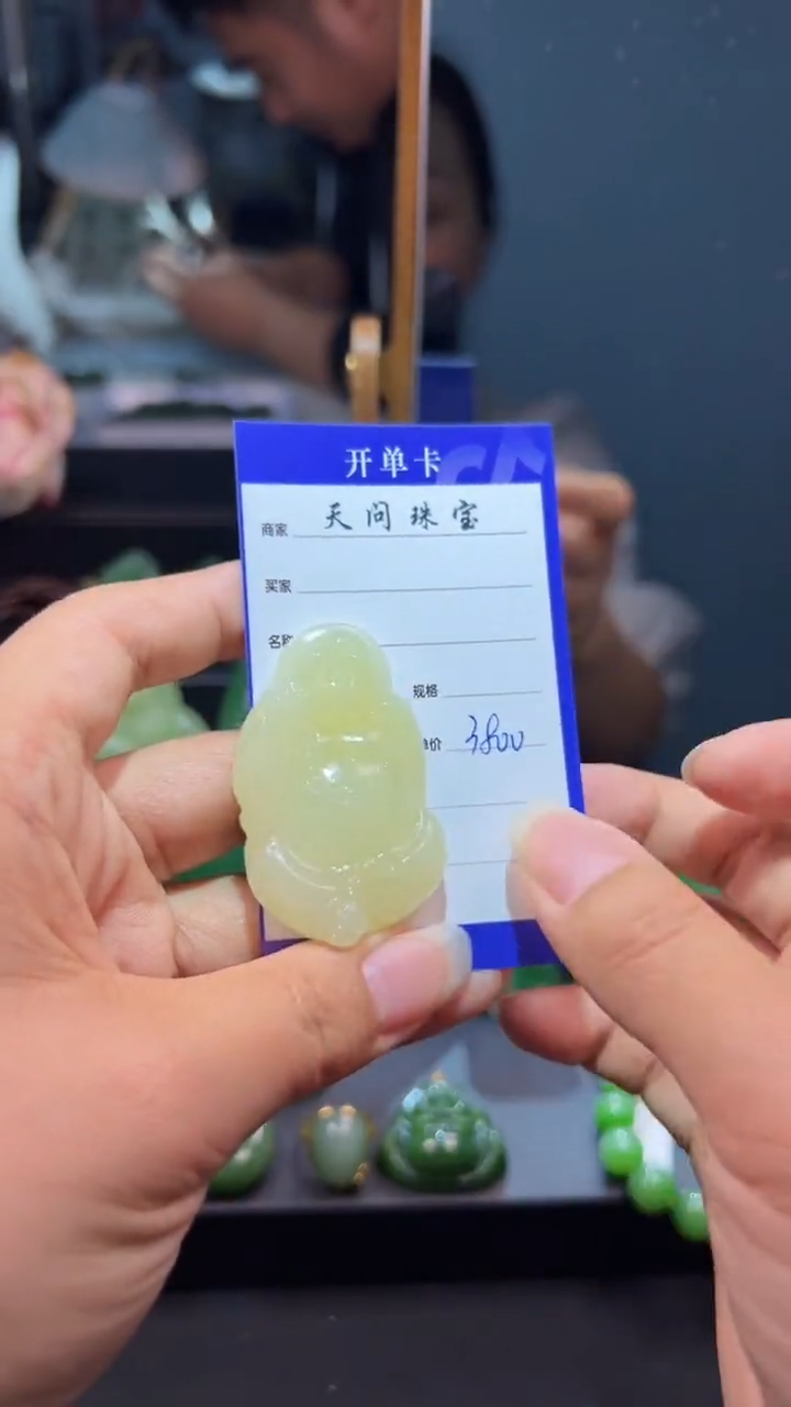 和田玉未镶嵌颈饰1