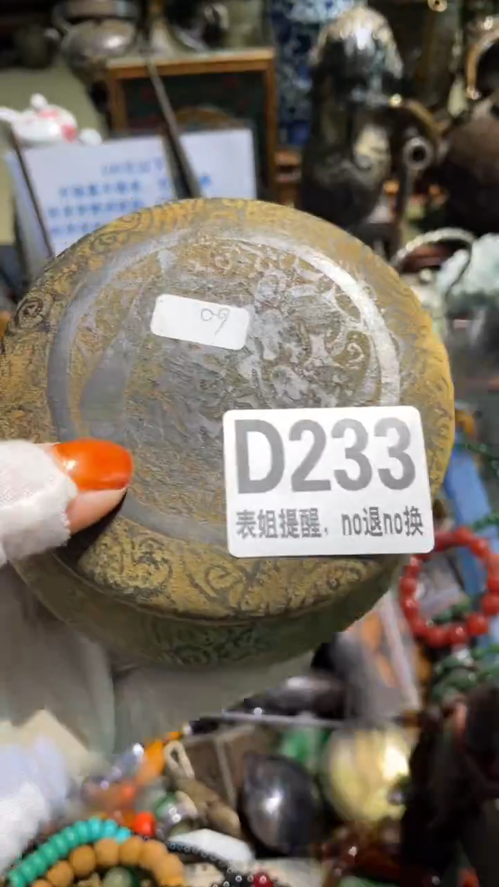 陶瓷青*表姐直播所见所得