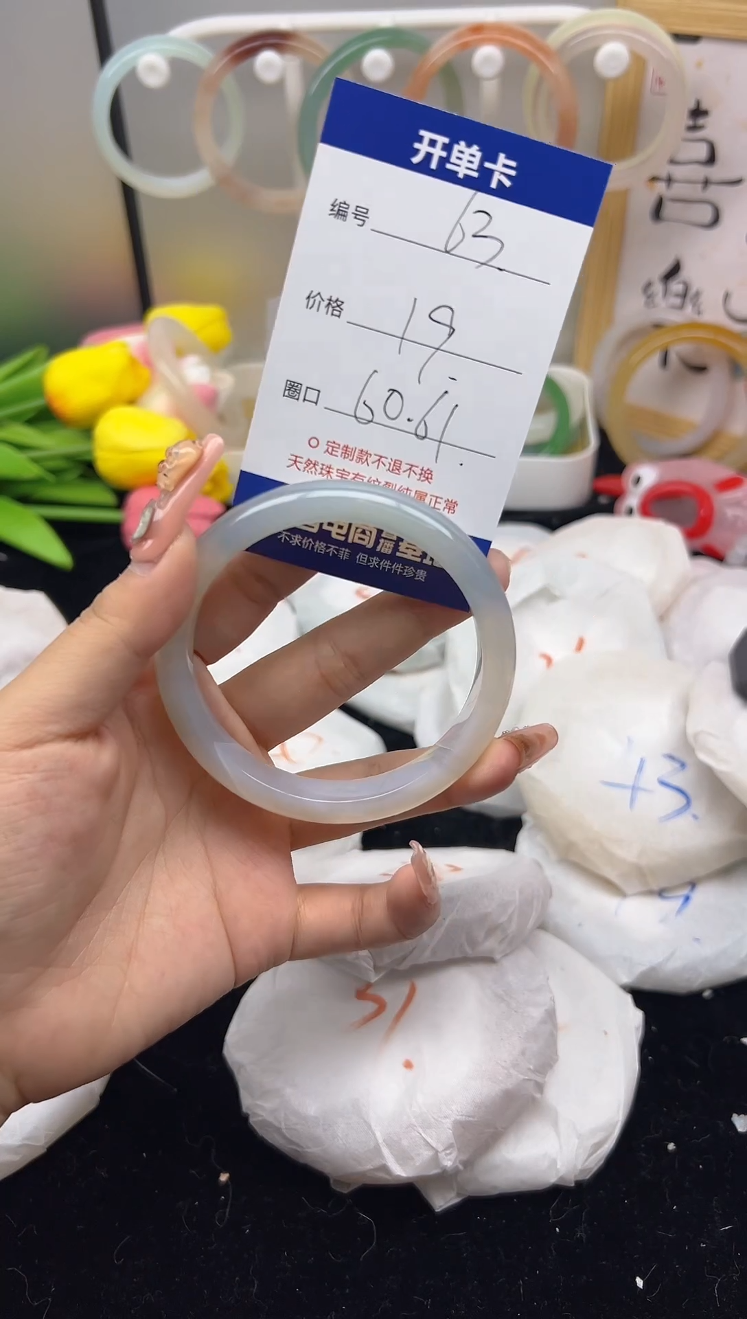 【闪购商品】石英质玉（黄龙玉）手镯未镶嵌63