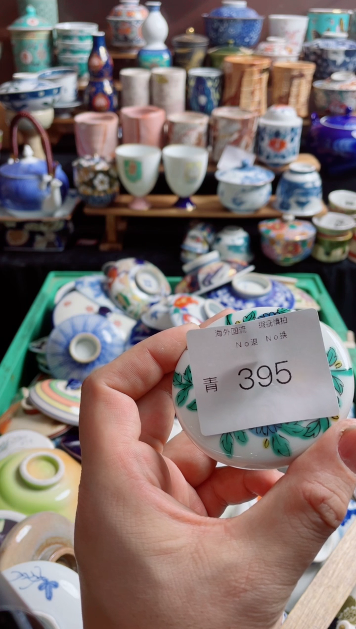 瓷片如****堂395创意日瓷