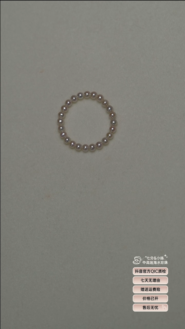 未镶嵌淡水珍珠戒指2-3满珠戒指