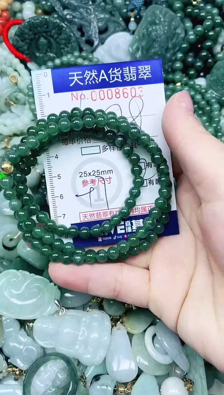 【闪购商品】翡翠吊坠(不含链)未镶嵌翡翠